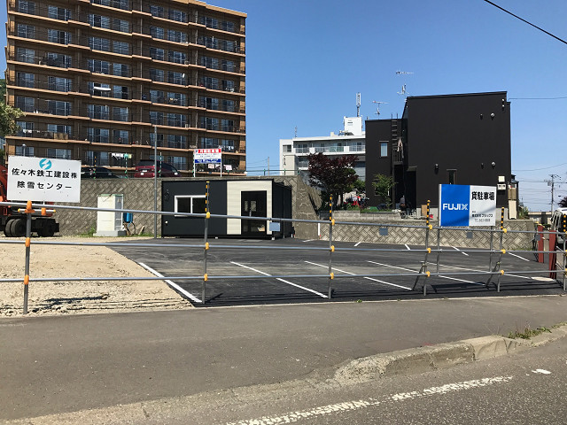 除雪センター