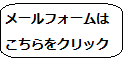 mailform